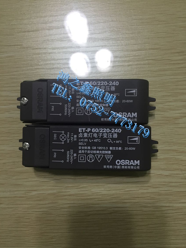 Osram/ŷ˾ET-P 60Wӱѹ