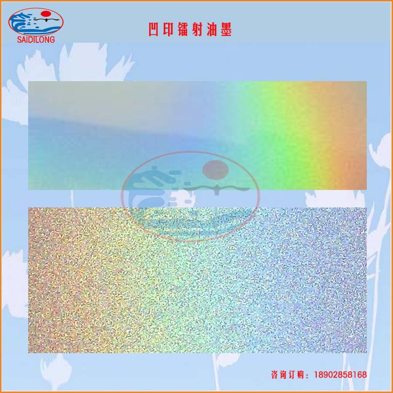 ī