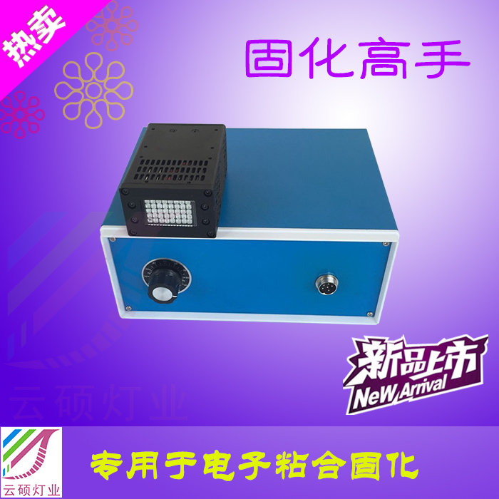 ӽuvled̻ uvled/Դ̻豸