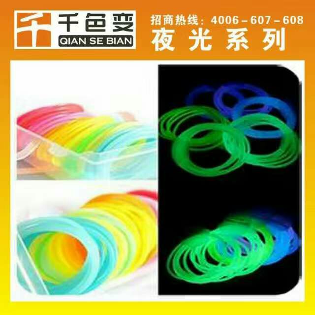 夜光材料