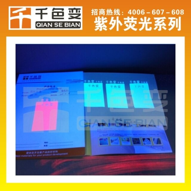 αӫ UVηα MSDS