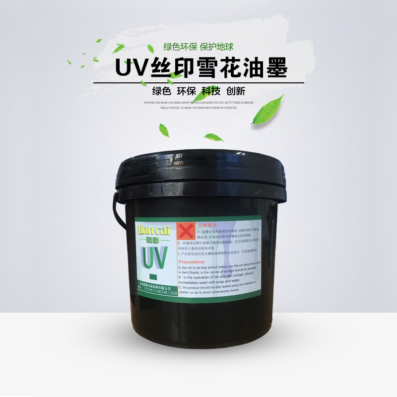 UV˿ӡѩī UVī
