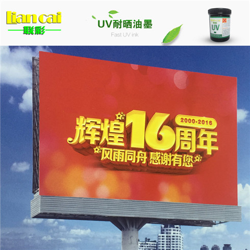 UV˿ӡɫī UVӡī UVӡӫī