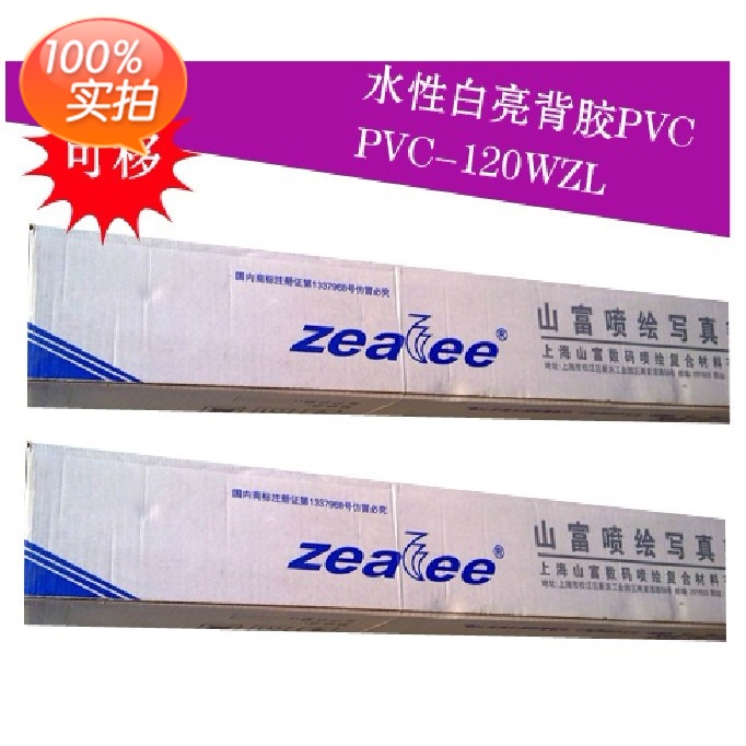 ƱPVC ɳ޲PVC ˮױ   