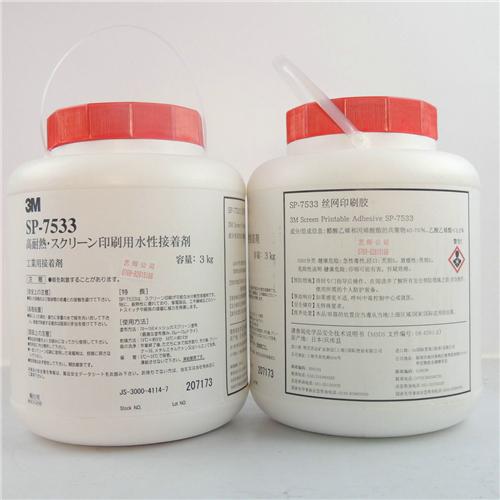 M7533 רˮѹ˿ӡˮ 3KG/Ͱ