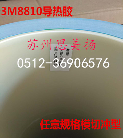 3m8810,3m8815˫潺LEDɢȽ 3MȽ