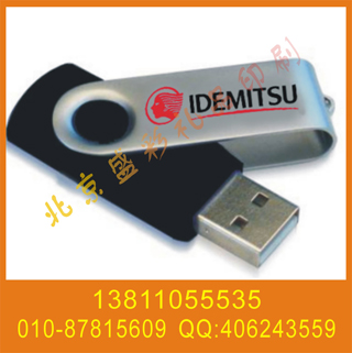 ǩֱӡlogo U̿ ƶԴӡӡ