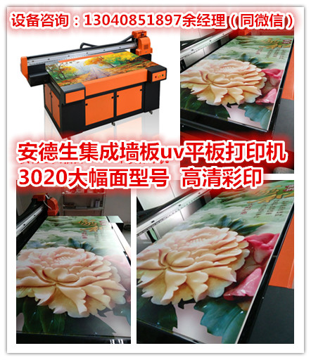 3dǽ  ǽuvӡ۸  uvӡ