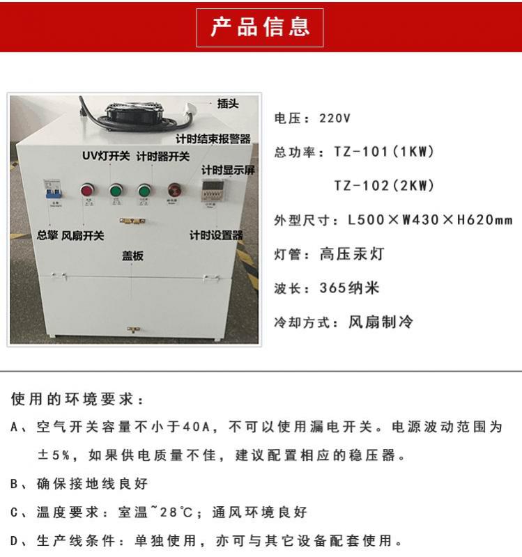 2KWǰʽUV,UV̻