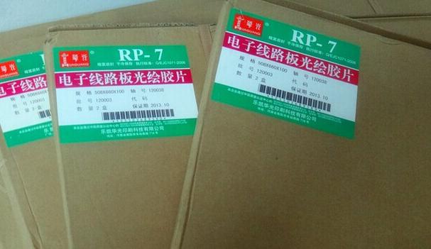  pcb RP-7 ֹ ô