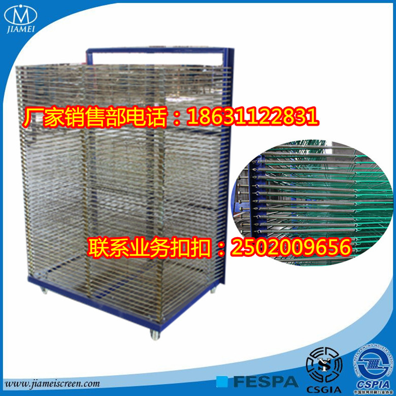 ӡˢ·900*650ұ