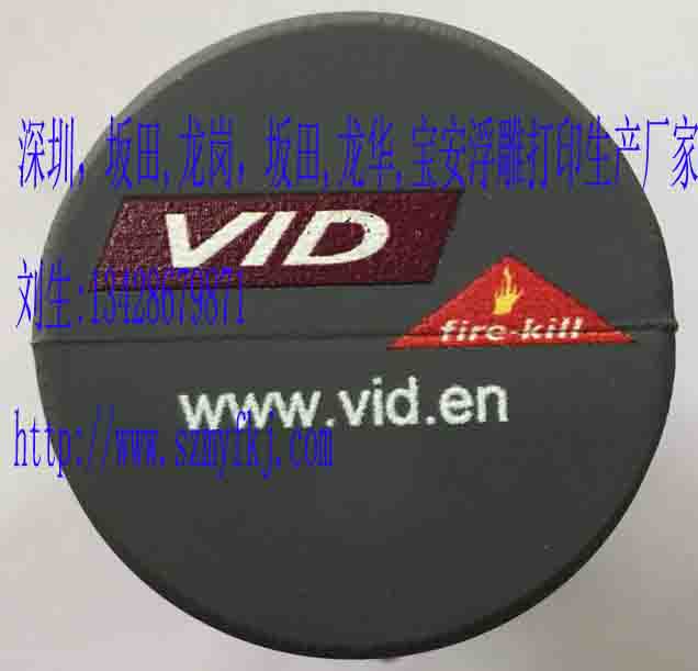 PVC ӡ