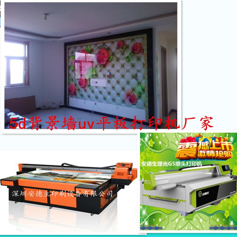 ǽ ػ uvƽӡļҺ uvƽ帡ӡ