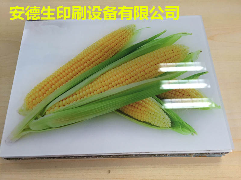 ​㶫ʶuvƽӡǮСuvƽӡ