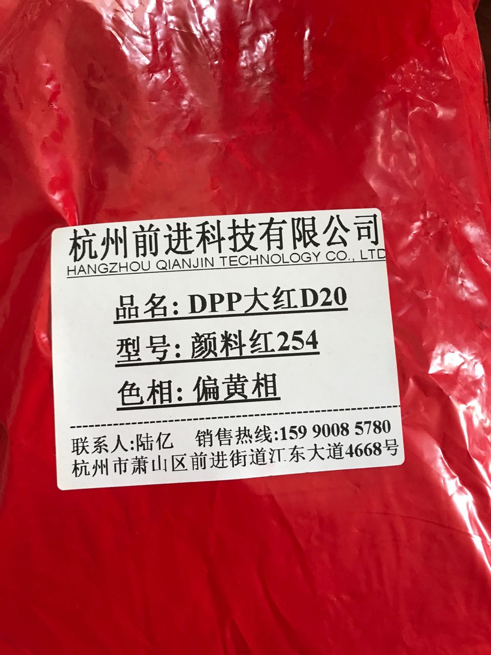 ֱDPP20Ϻ254 ˮī