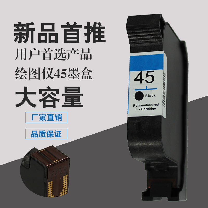 HP45īлܻī51645A