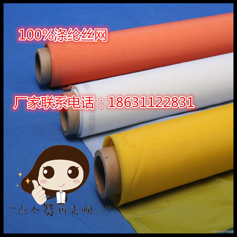 127֯Ʒӡˢɴ43T˿۸