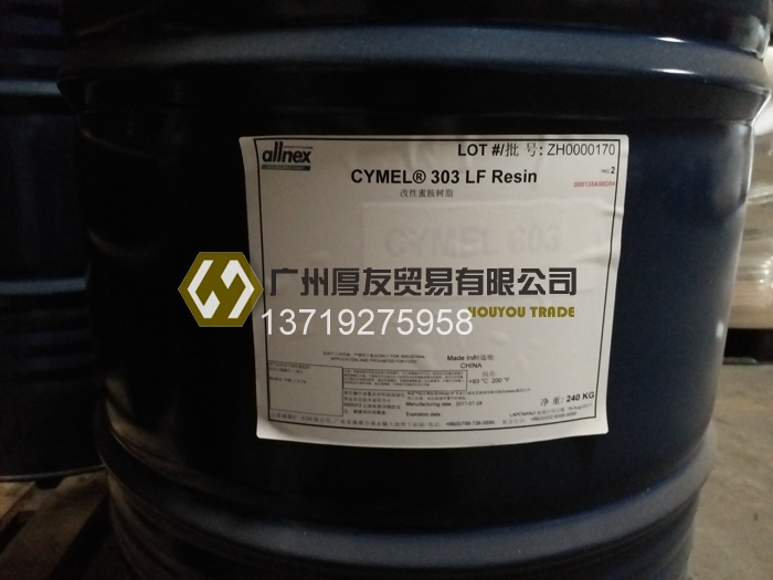 CYMEL303FL֬(ͼ)