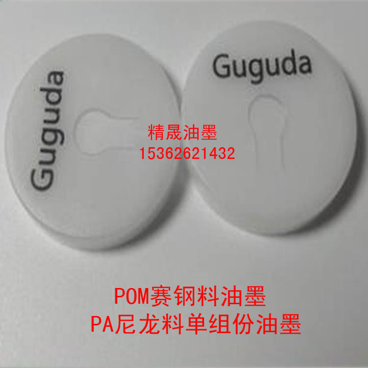 PAӡī/Ըɵī