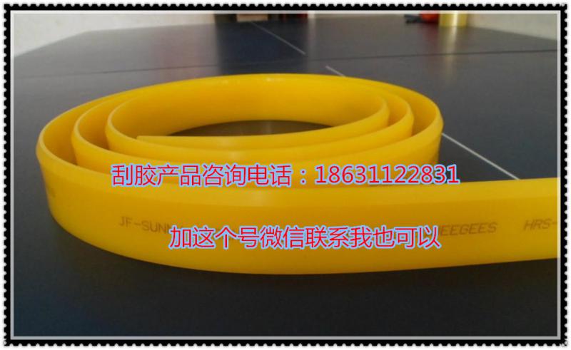 ݸͨPUε255ױƷӡˢ