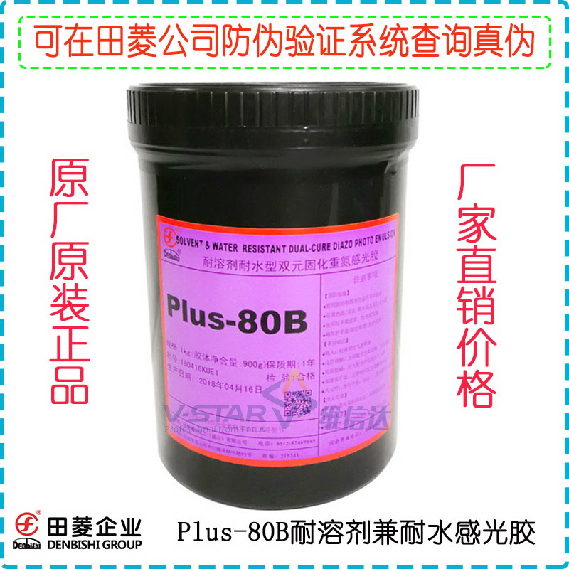 Plus-80Bй⽺⣩