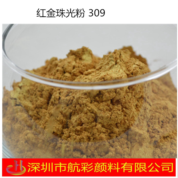  HC309 10-60UM ǿҵĽ ɫϵ