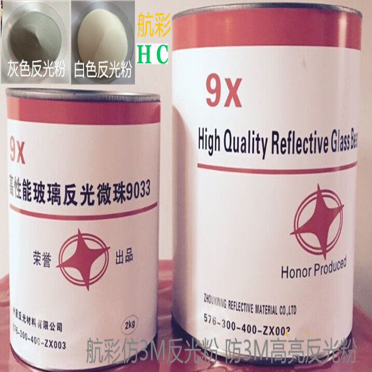 9X䷴  ڷɫ