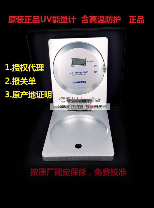 װ¹UV UV-150 ԭֱ