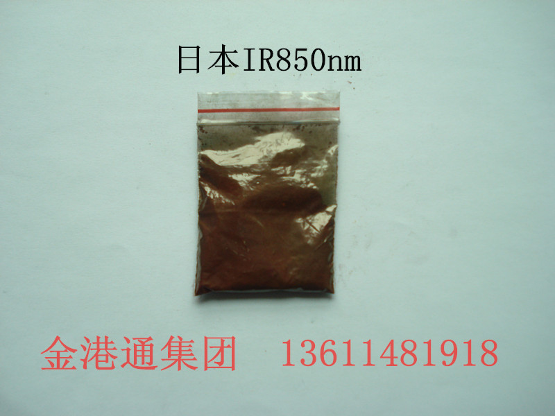 ձȾIAR850NM
