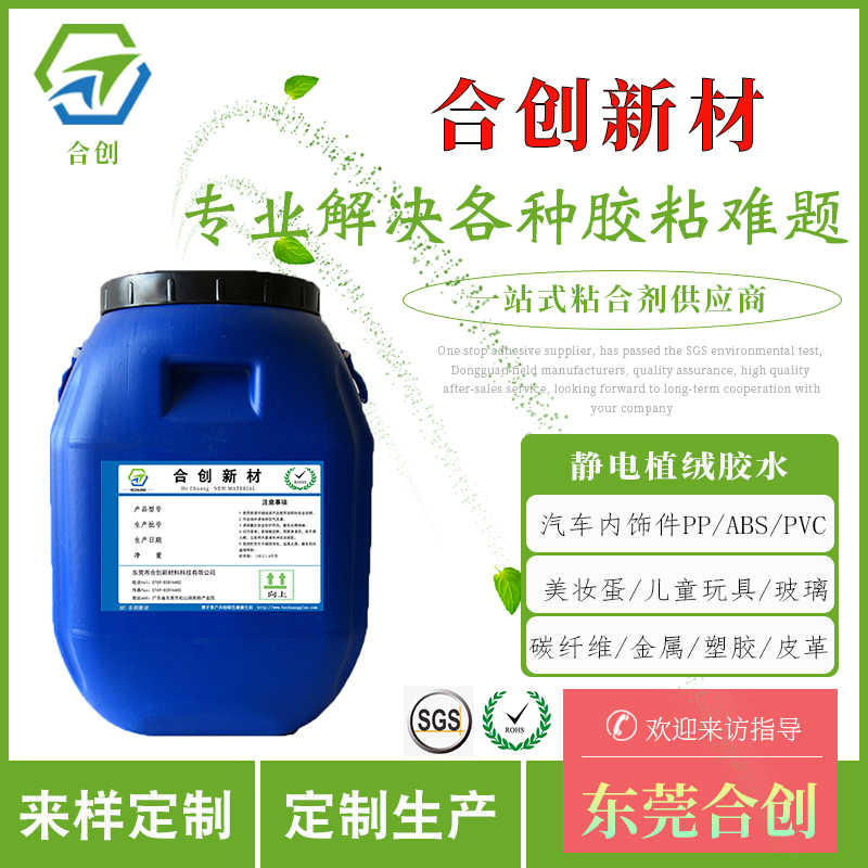 PC/PSֲ޽ˮ PE/PUֲ޽ TPUֲ޽ˮ