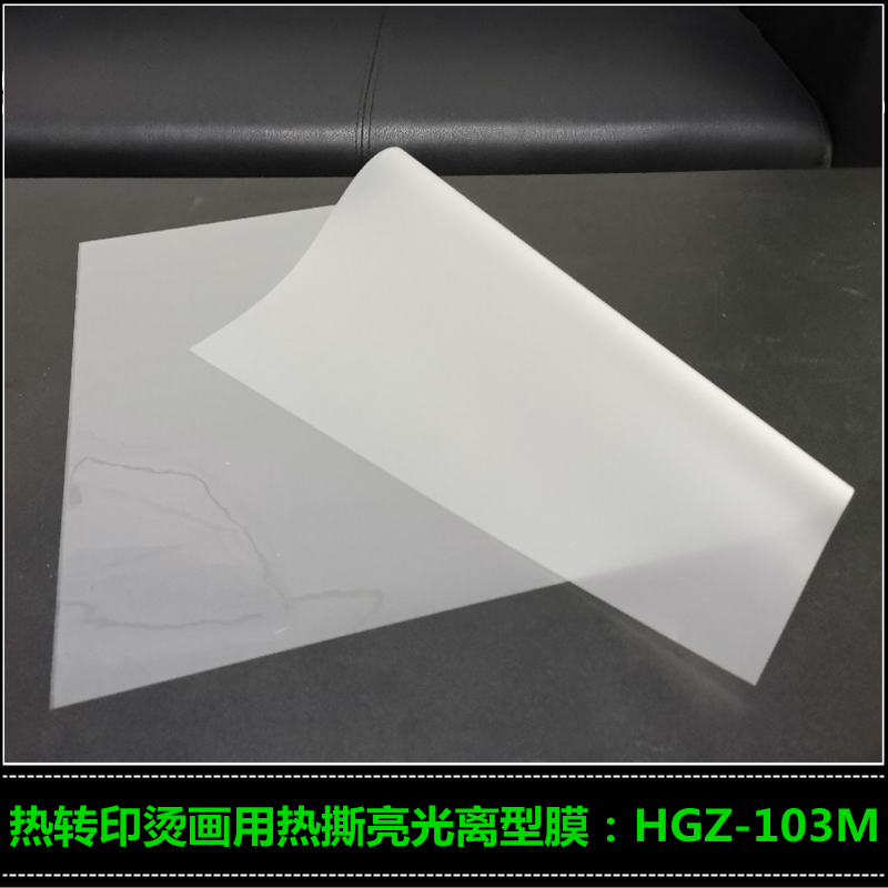 ˿ӡ̻Ƭ ־תӡ̻ HGZ-103M