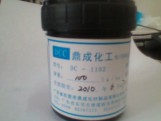UV绝缘油墨