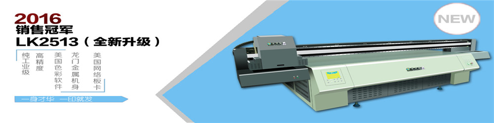 uv2513ӡ