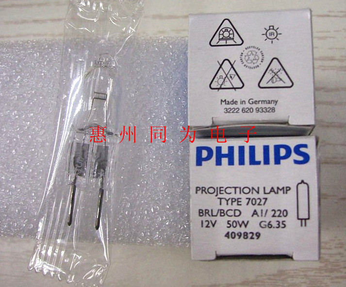 PH 7027 12V50W 1.jpg