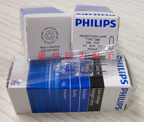PHILIPS 7388 6V20W 2.jpg