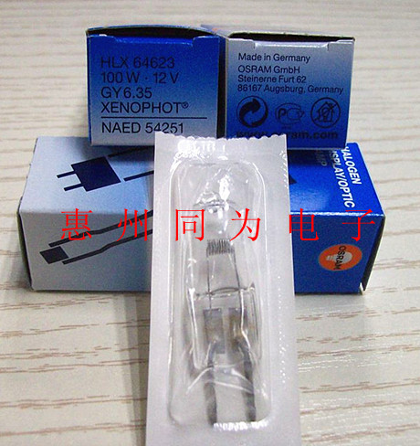 OSRAM 64623 HLX 12V100W 2.jpg