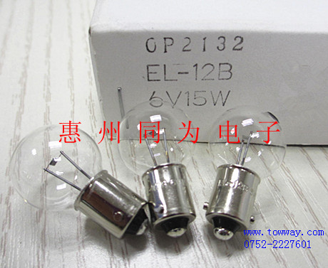 HOSOBUCHI EL-12B 6V15W.jpg