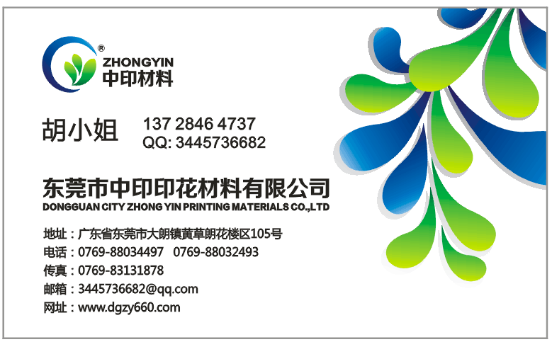 1465877003135748.png QQͼƬ20160530143307.png