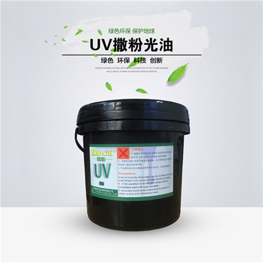 UV۹.jpg