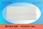 100-220ӡƬ.jpg