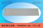 100-800ӡƬ.jpg