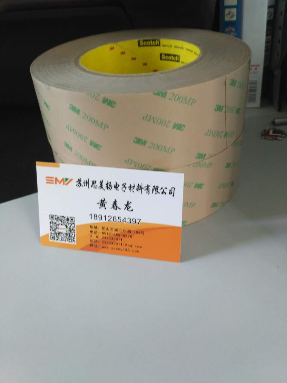 3m9492mp(1.jpg