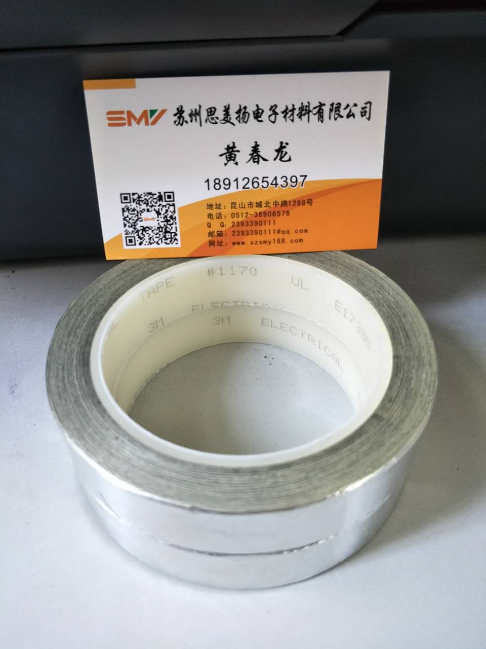 3m1170(5.jpg