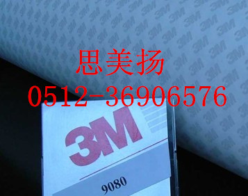 3M9080.jpg