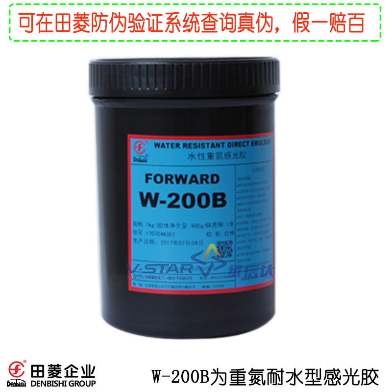 W-200B.jpg