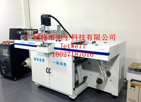 1539587748299931.jpg UV喷码机1.jpg