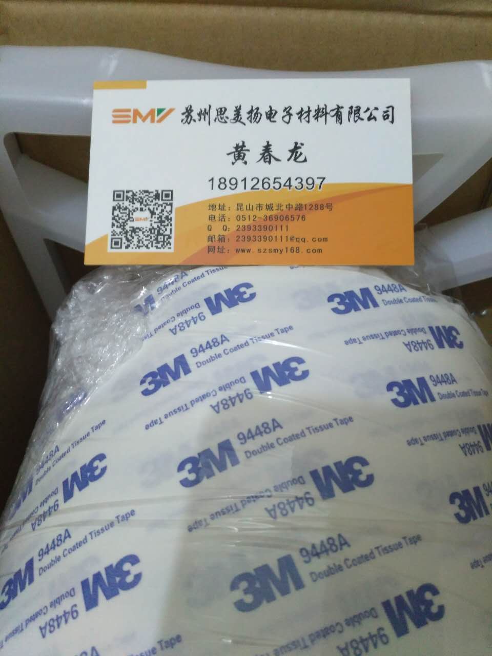3M9448A(4.jpg