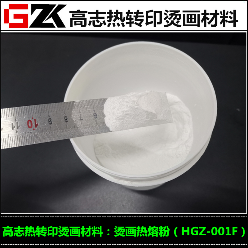 HGZ-001F-1.jpg