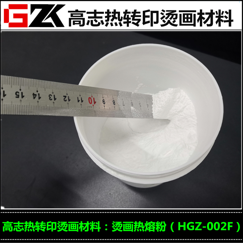 HGZ-002F-3.jpg