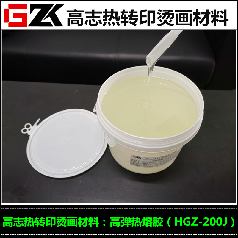 HGZ-200J-4.jpg